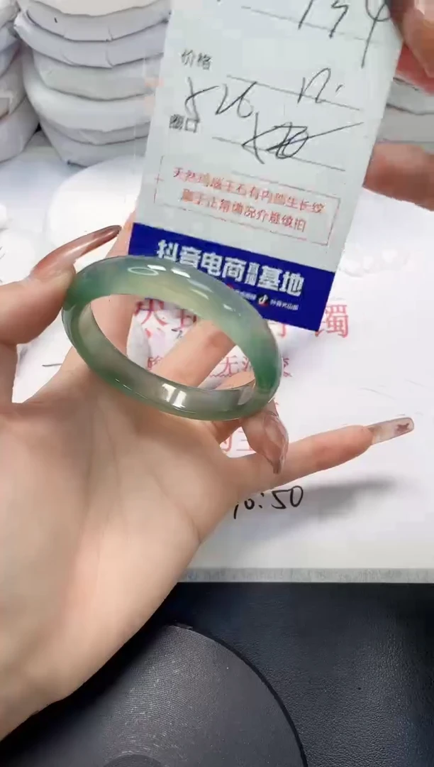 未镶嵌手镯玛瑙/玉髓334