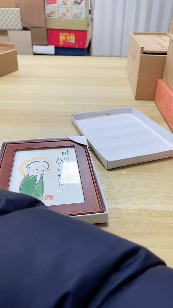 【闪购商品】瓷片334观器轩欢迎您