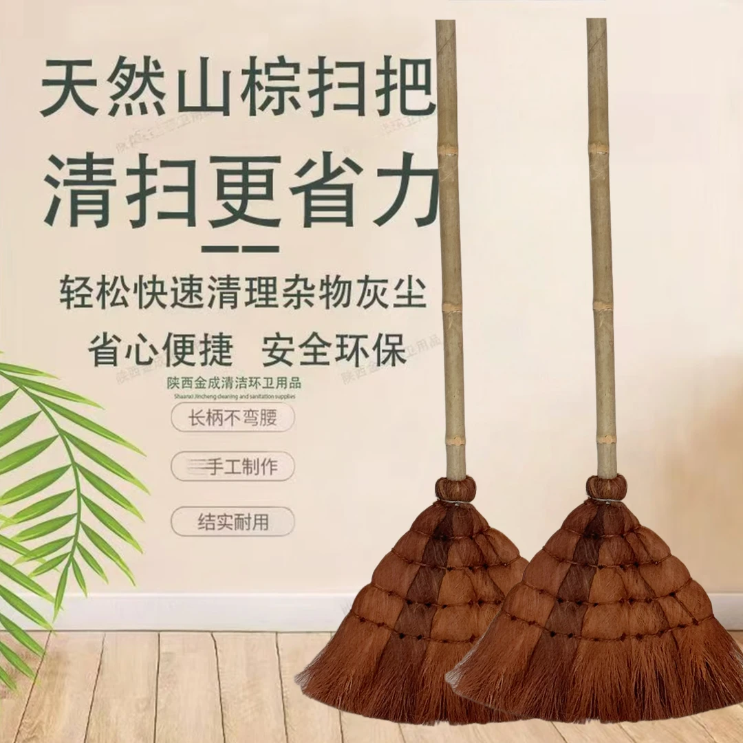 扫室外加大款纯手工山棕老式竹竿扫把加厚加长结实耐用植物棕扫帚