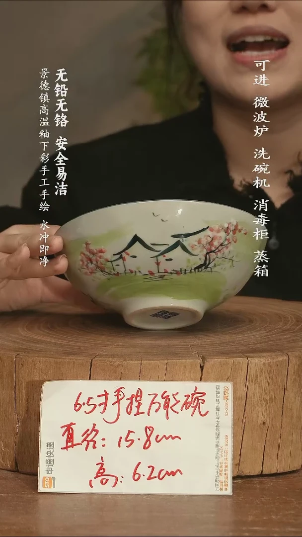 瓷 景德镇高温瓷釉下彩手绘陶瓷