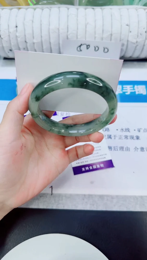 未镶嵌手镯石英质玉36/62.7