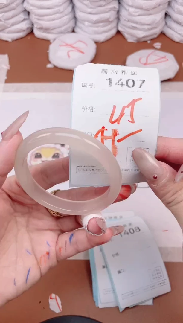 【闪购商品】玛瑙/玉髓手镯未镶嵌1407