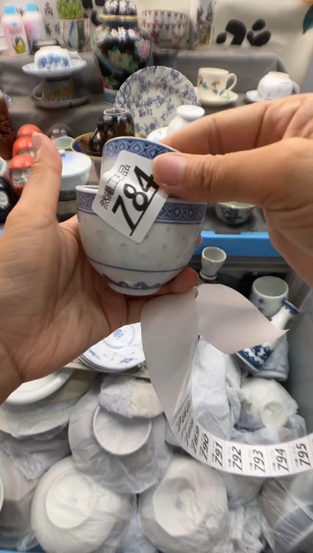 瓷片红****）784