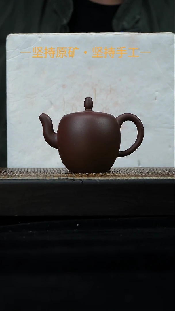 茶壶紫砂美人肩 底槽清 190cc 26