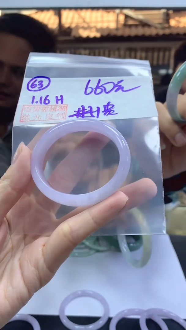 【闪购商品】定制翡翠未镶嵌63手镯51贵+660元+拍一发一