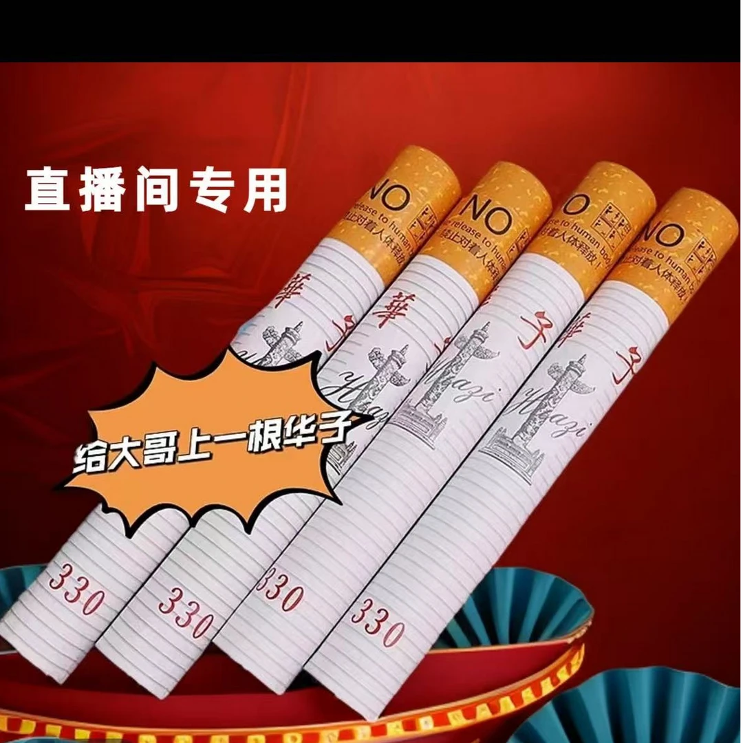 华子礼炮主播专用直播间气氛手拧礼花筒结婚生日派对乔迁氛围神器