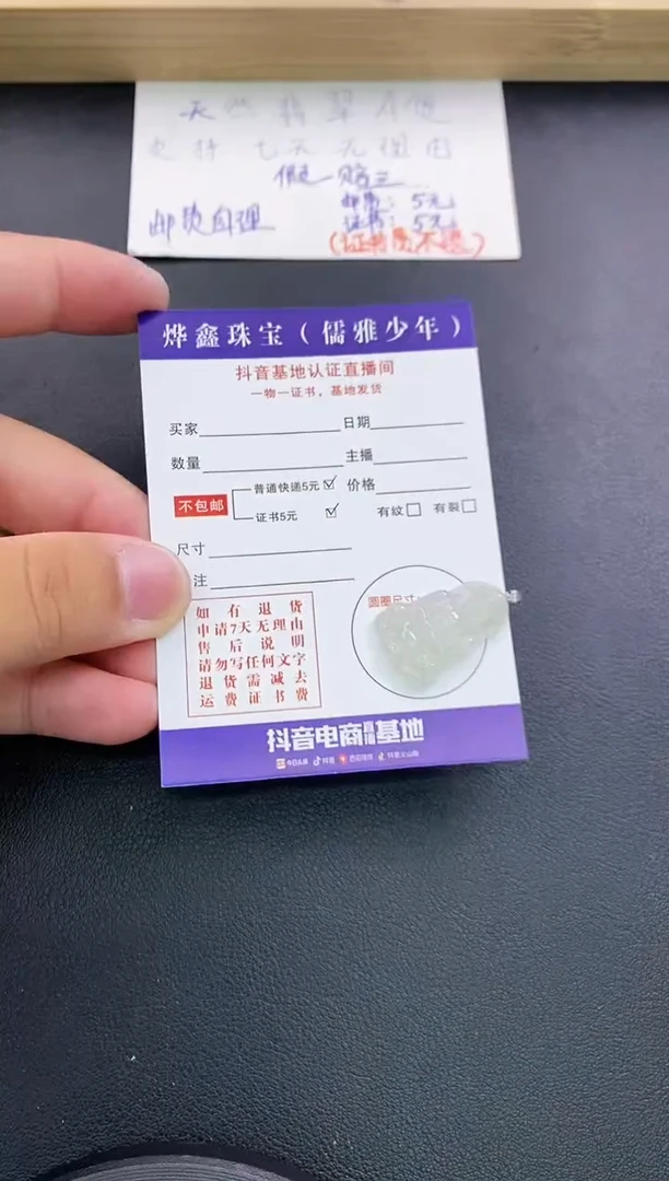 翡翠18K金镶嵌颈饰天然翡翠A货赠皮绳