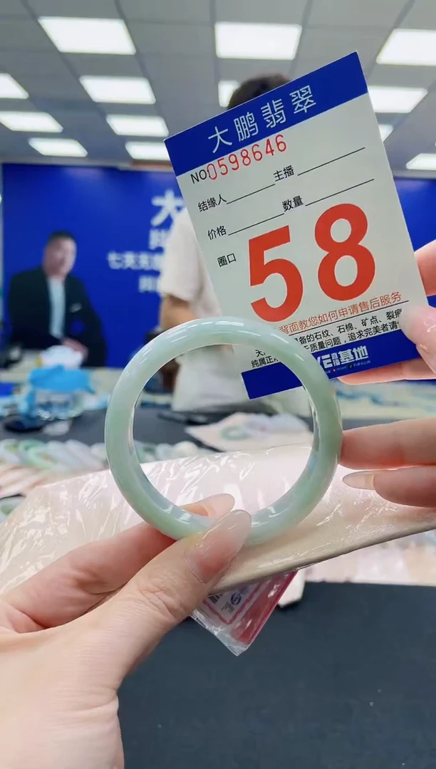 未镶嵌手镯翡翠AAAAAAAAAAAAAAAAAA