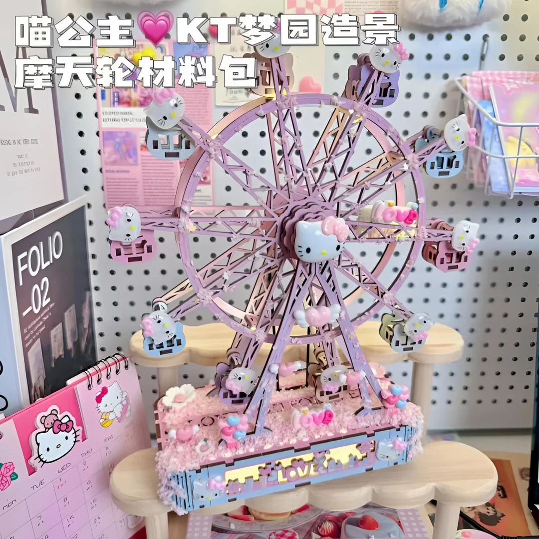 hellokitty摩天轮八音盒七夕生日手工diy礼物送女生实用高级感