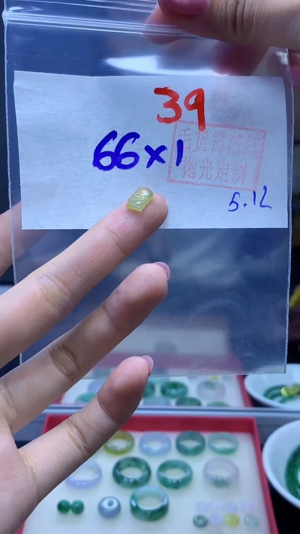 未镶嵌定制翡翠挂件#66元-毛货需精细抛光