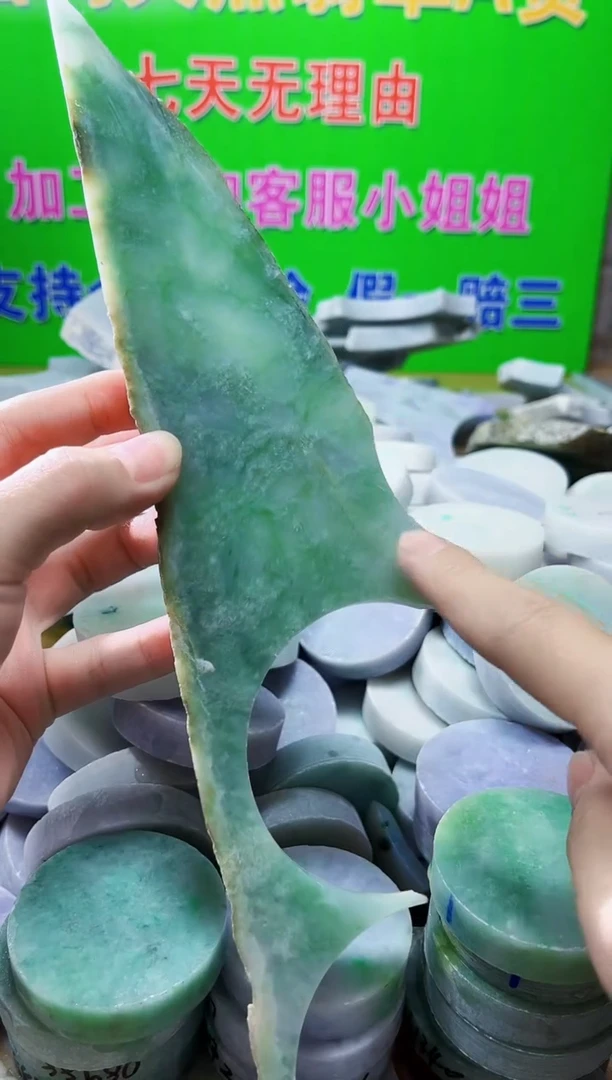 裸石翡翠天然翡翠A货 南 637