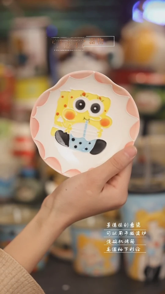 【闪购商品】景德镇可爱设计师款陶瓷