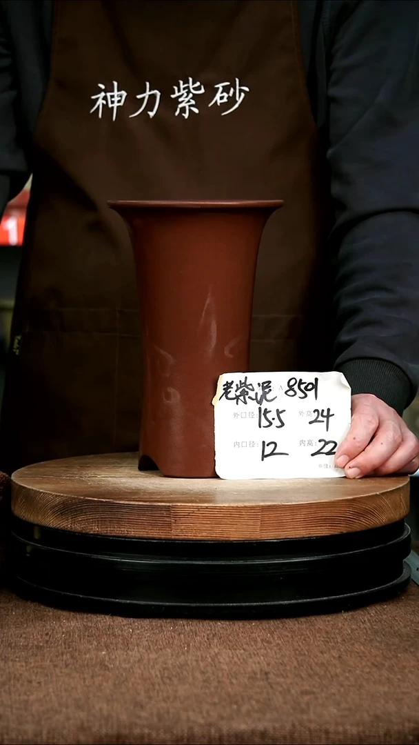 紫砂花盆花卉园艺8501