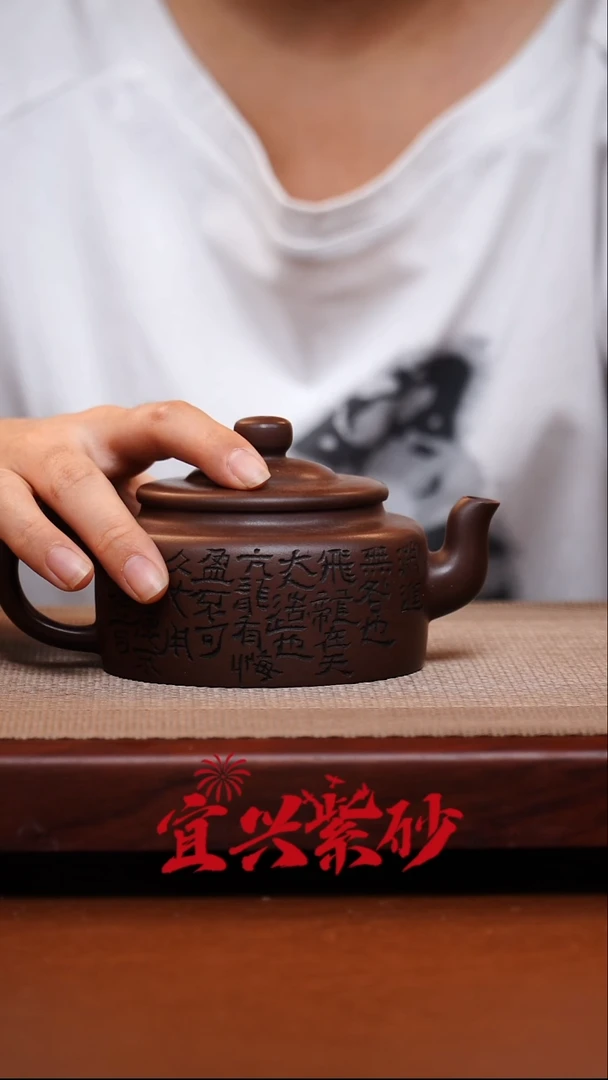茶壶紫砂宜兴紫砂 23号