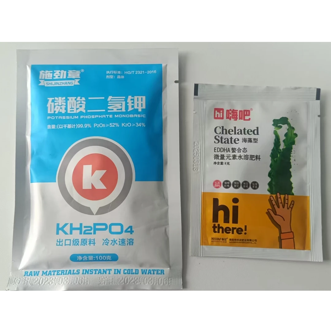 活动链接【直播间专属】施劲章磷酸二氢钾+嗨吧套装