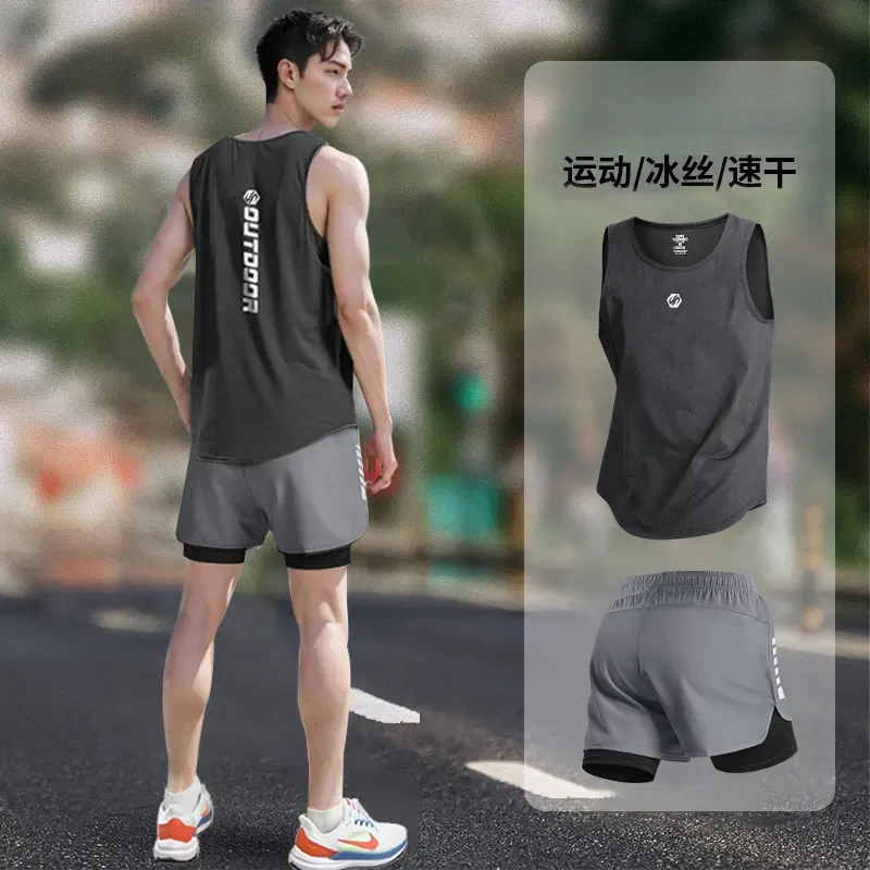 跑步运动套装男马拉松训练田径冰丝背心夏季速干短裤健身衣服装备