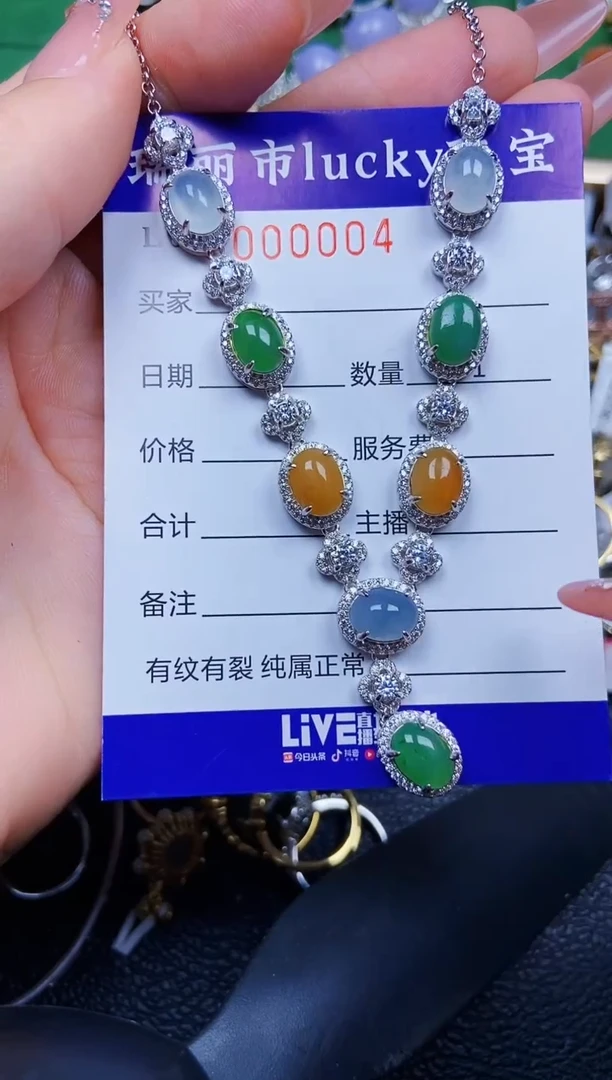 【闪购商品】翡翠颈饰银S925镶嵌0004