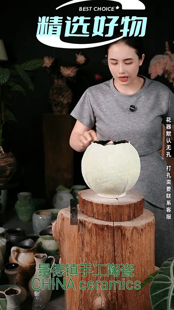摆件景德镇精品陶瓷花器 口14 高20