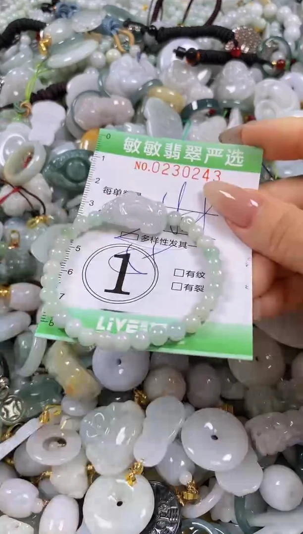 翡翠未镶嵌颈饰闪购0230243多样性发其一