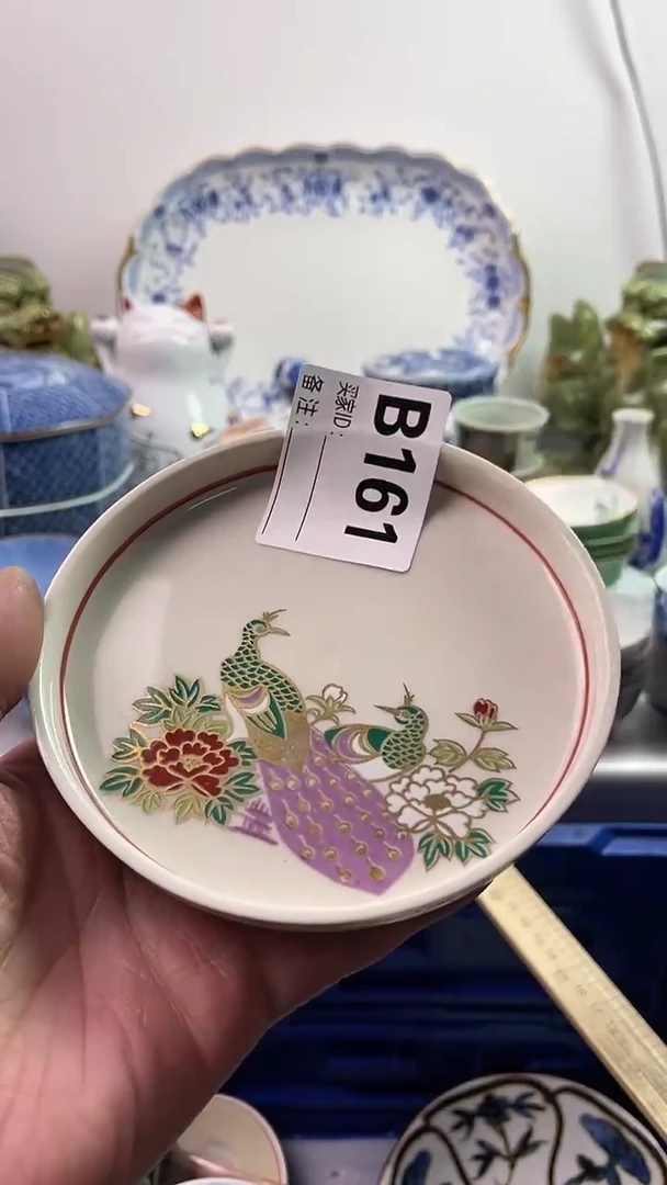 【闪购商品】瓷片777777777 B161