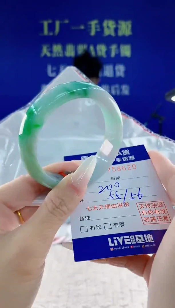 未镶嵌手镯翡翠20天然翡翠A货
