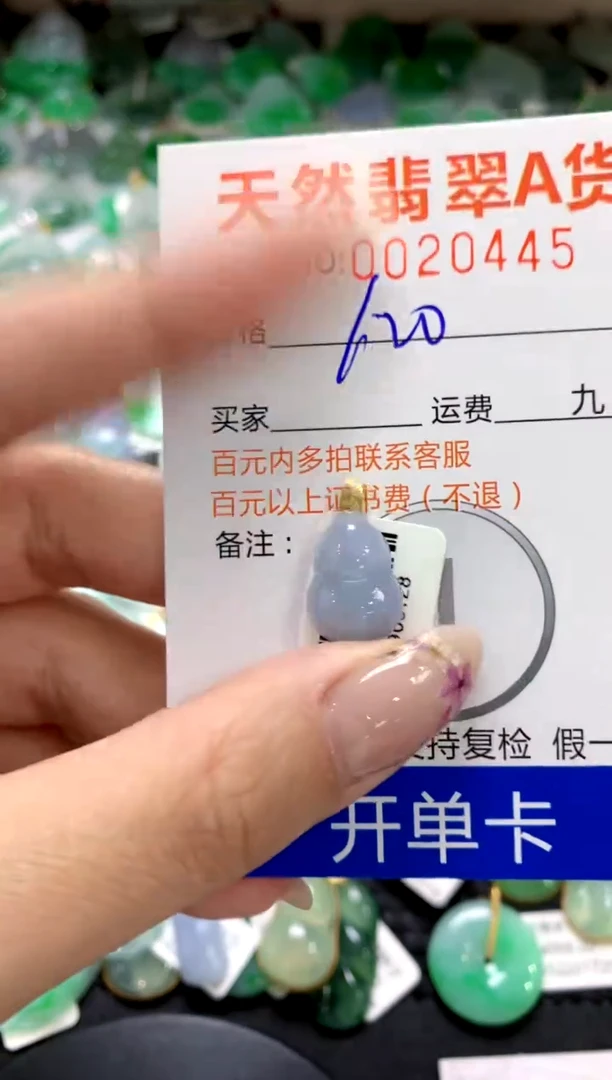 翡翠18K金镶嵌颈饰11111111111111111