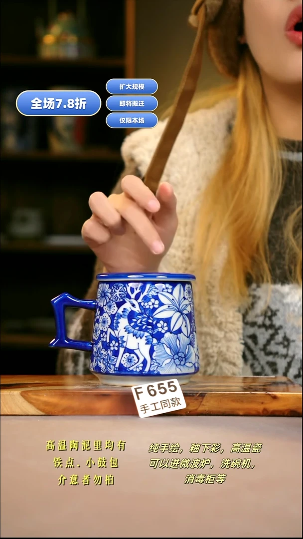 其他F655新十二器瓷器