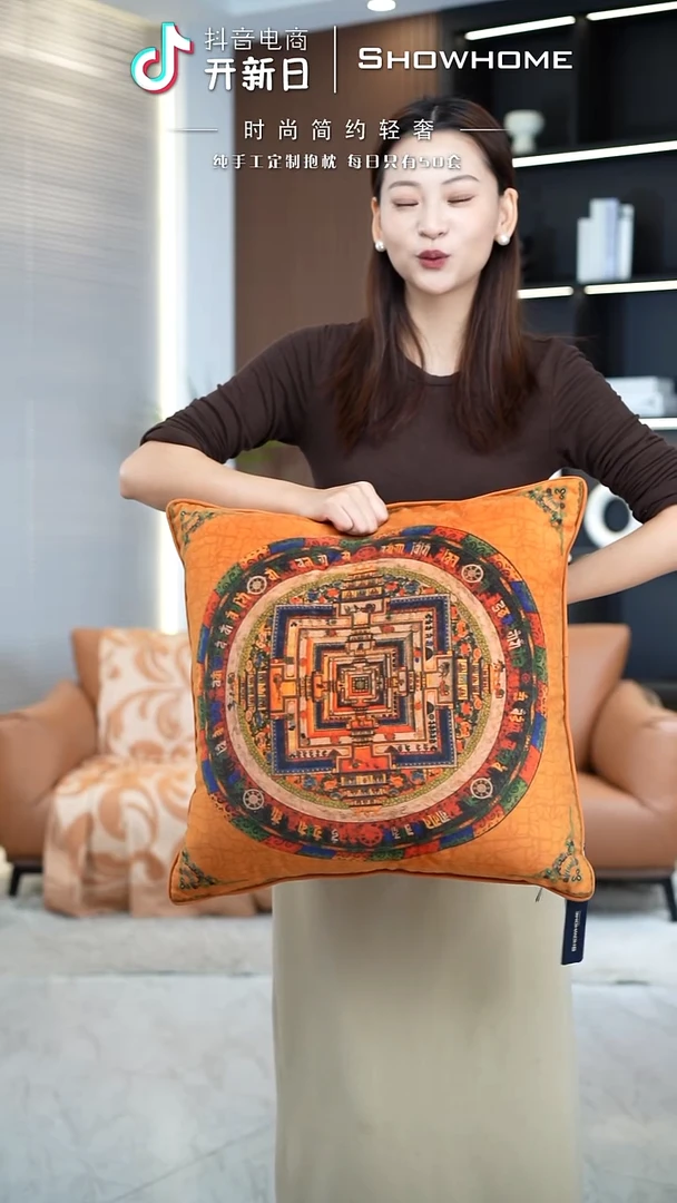 唐卡橘色50X50带芯