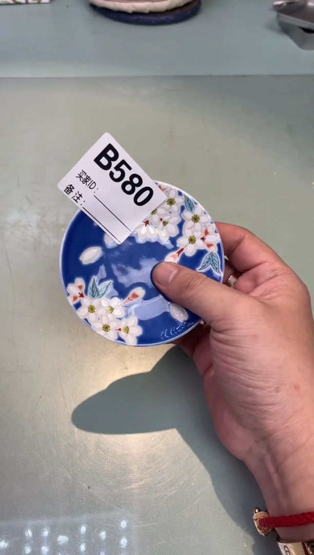 【闪购商品】瓷片580