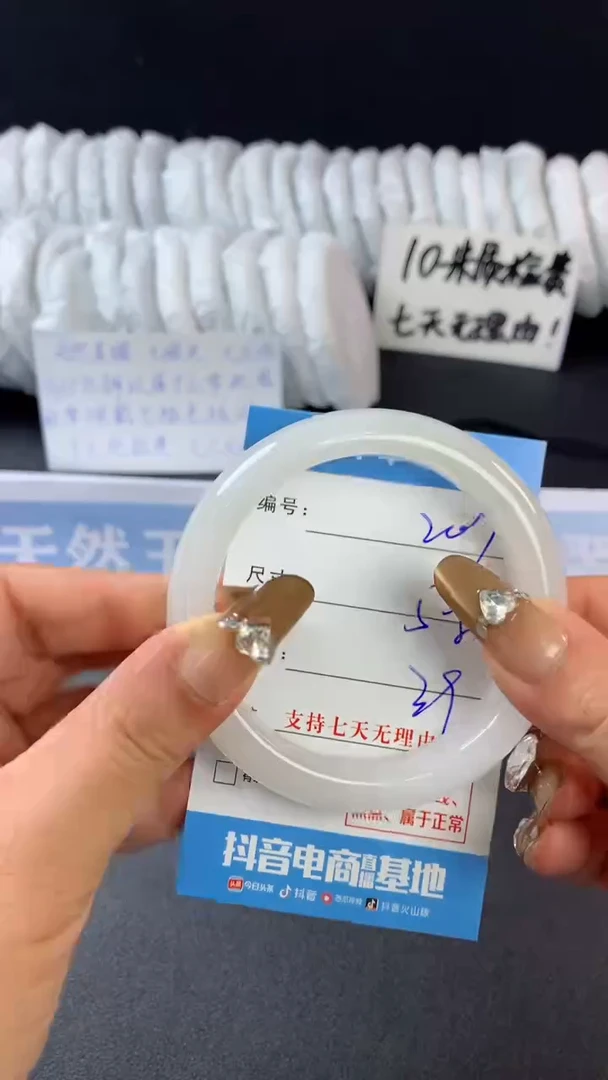 【闪购商品】石英质玉手镯未镶嵌A207