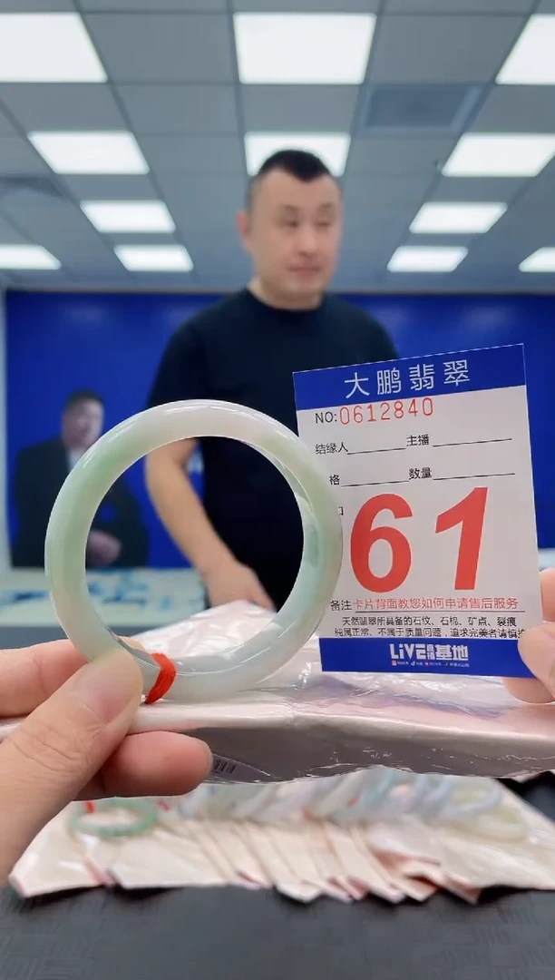 未镶嵌手镯翡翠AAAAAAAAAA