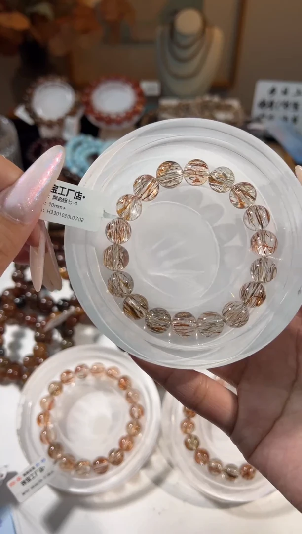 水晶手串未镶嵌黑金超七10+