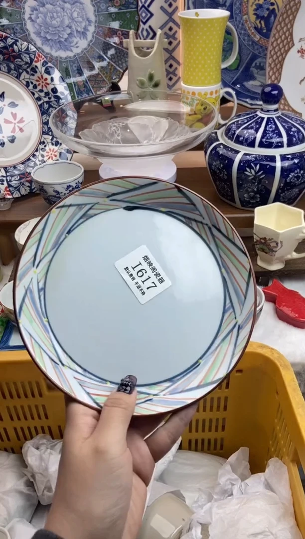 【闪购商品】瓷片617满25包邮，默认微瑕不退不换