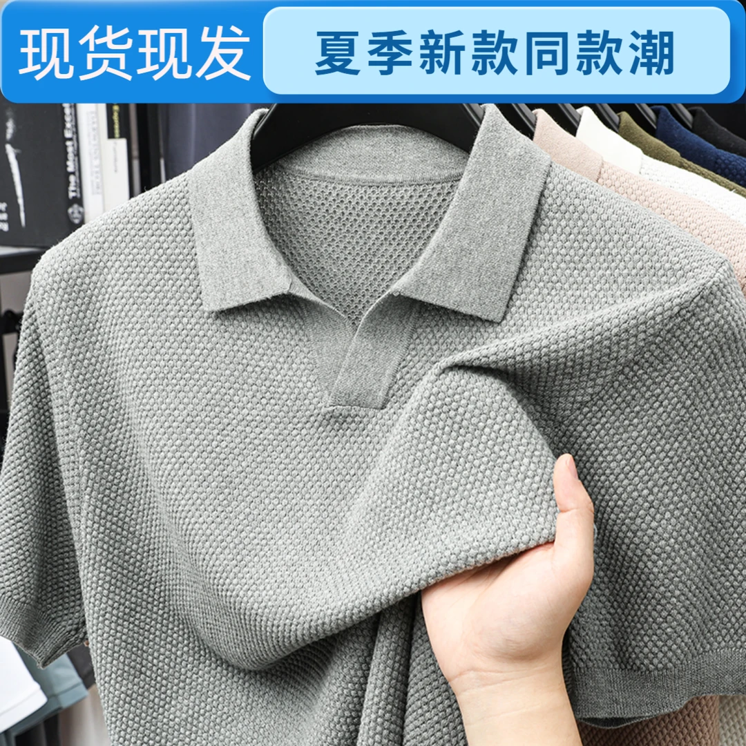 薄款POLO上衣2025polo半袖菠萝针海鸥领夏季透气T恤海鸥领polo衫