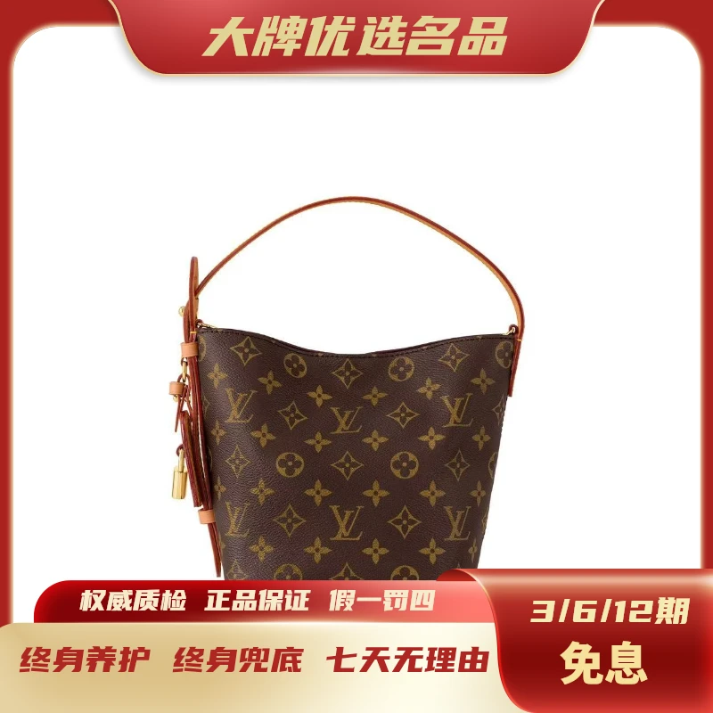 未使用 LouisVuitton/路易威登 All in BB