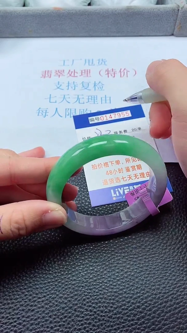 0以实物为准0000147955