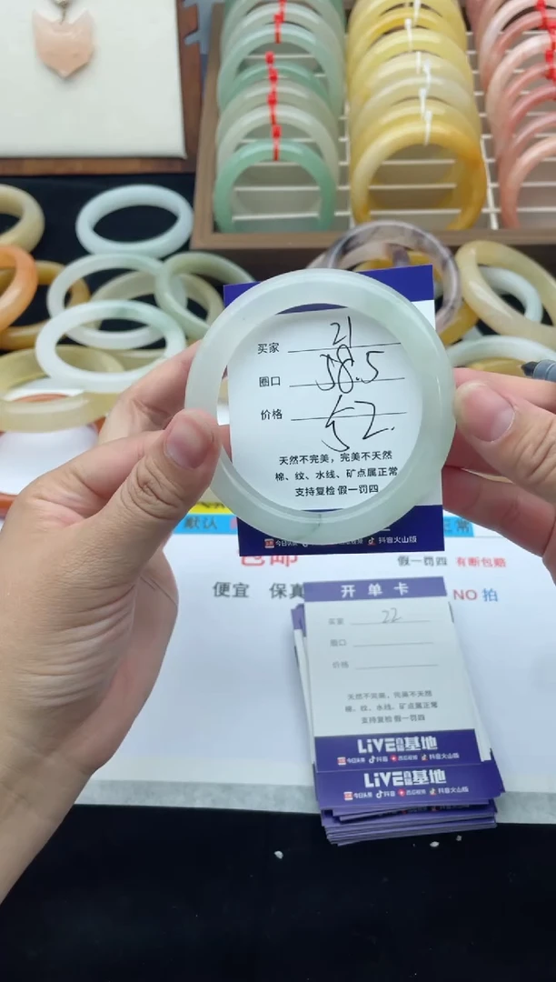 未镶嵌手镯石英质玉21