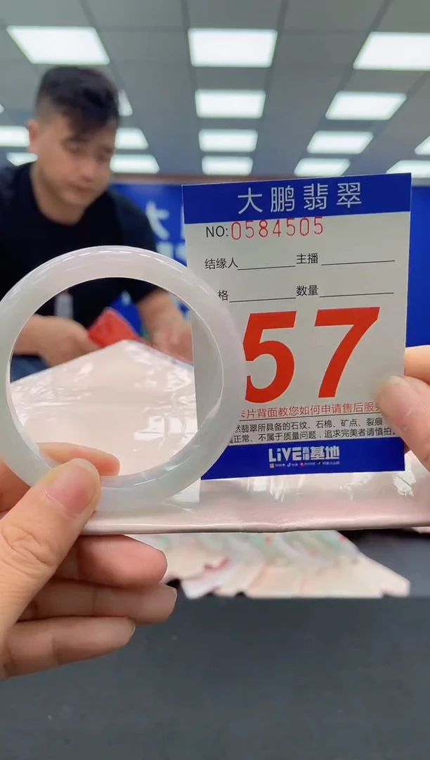 未镶嵌手镯翡翠AAAAAAAAA