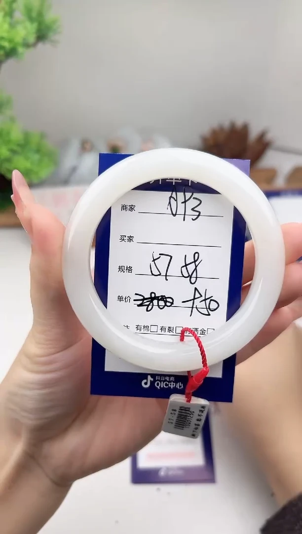 未镶嵌手镯和田玉微色差A93