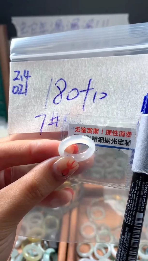 【闪购商品】定制翡翠未镶嵌翡翠190元7#毛货需精细抛光021