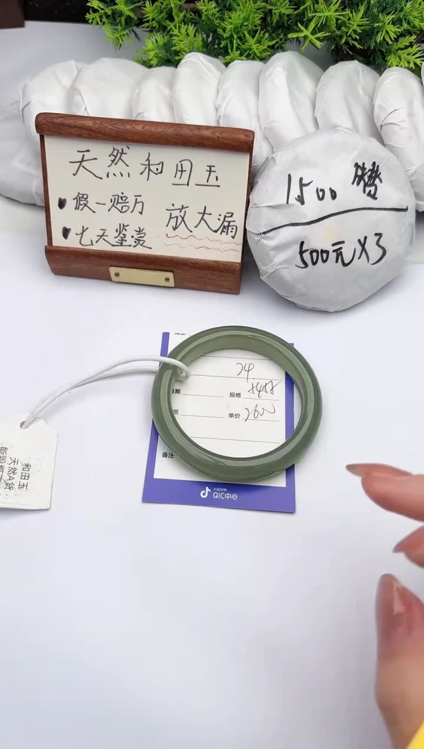 【闪购商品】和田玉手镯未镶嵌柯沛24