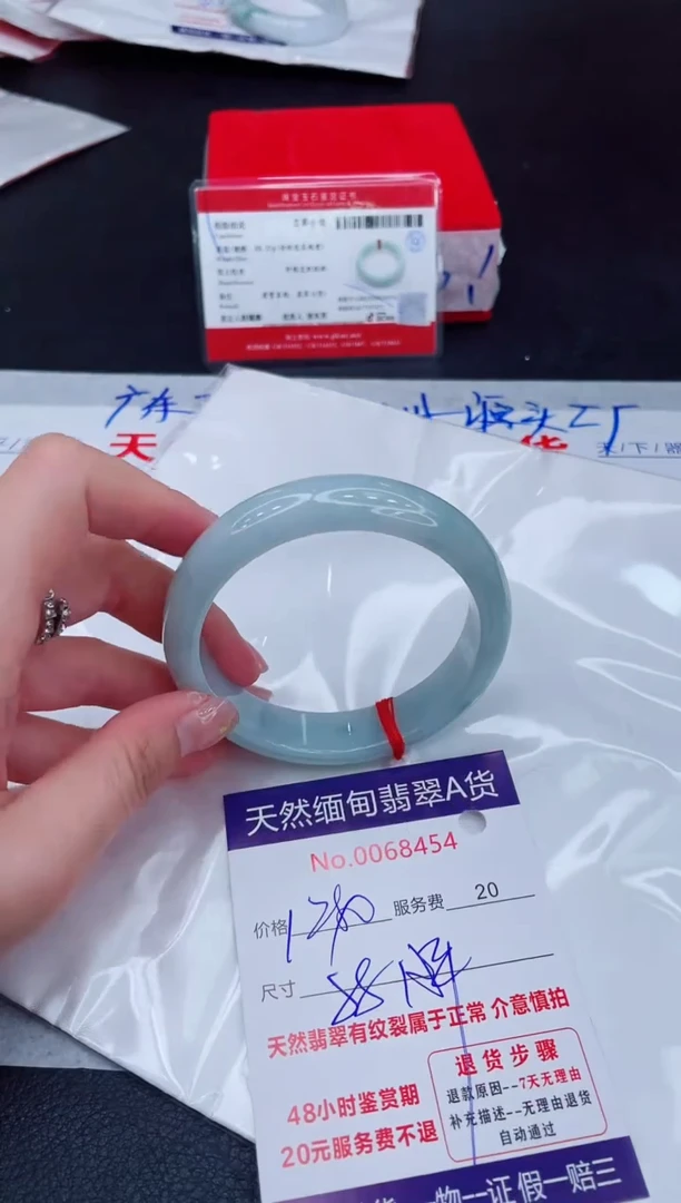 未镶嵌手镯翡翠1280