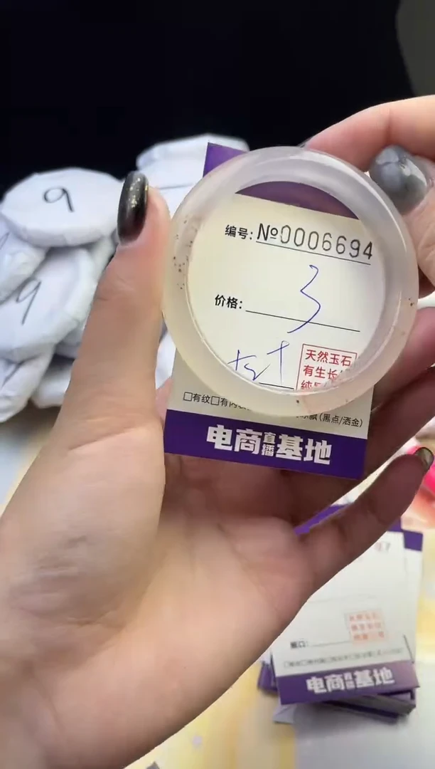 玛瑙/玉髓手镯未镶嵌6694