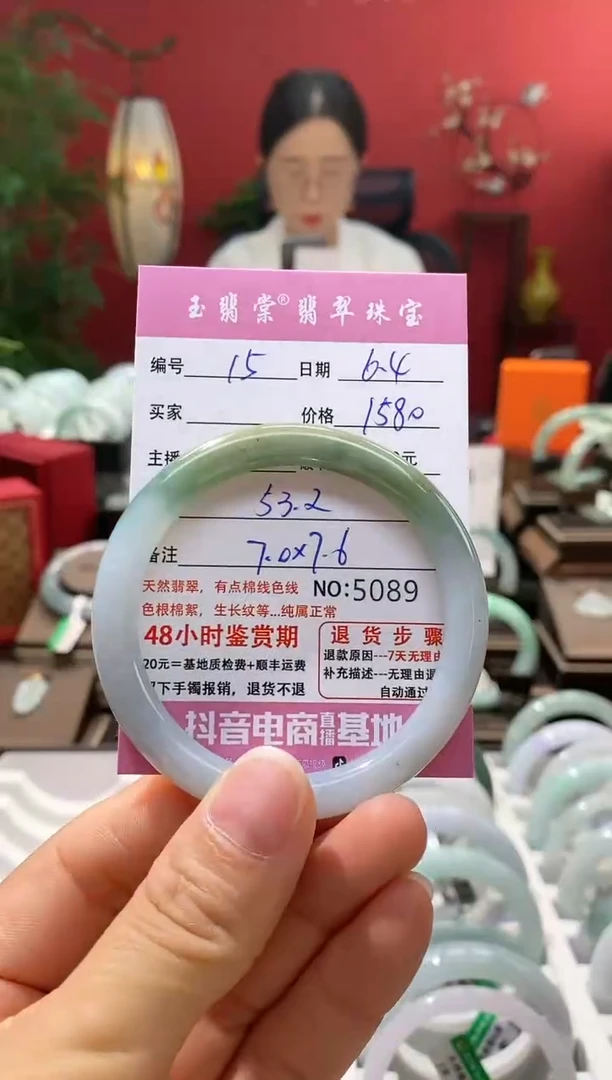 翡翠手镯未镶嵌翡翠15