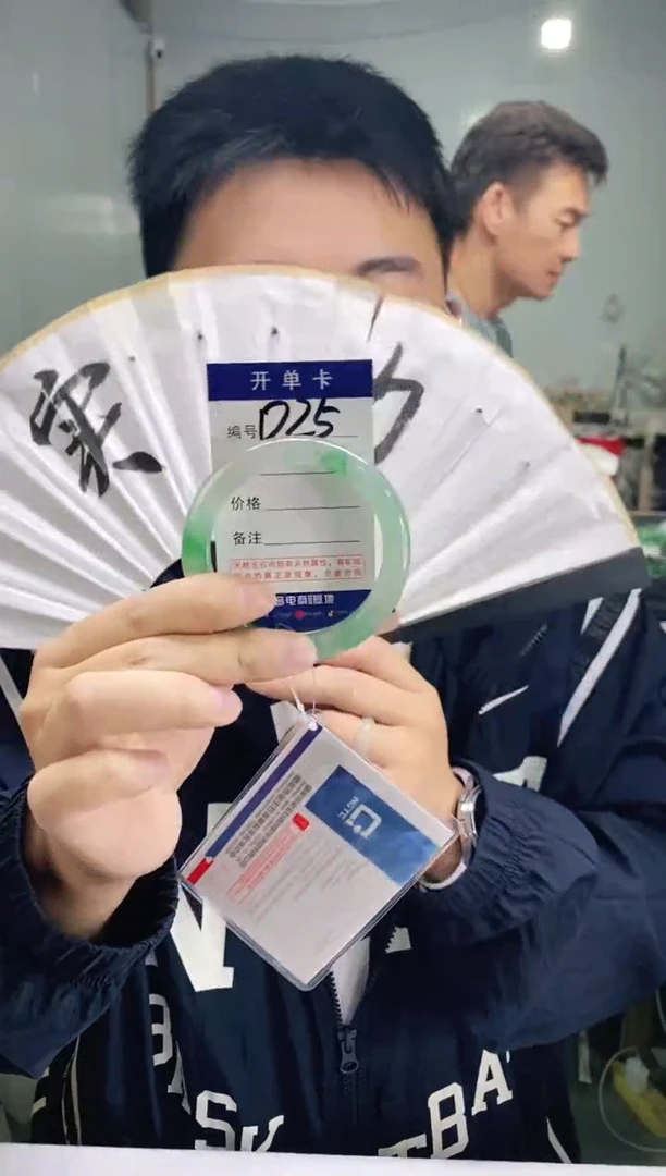 石英质玉手镯未镶嵌花羽遇非洲翠工厂-序号25