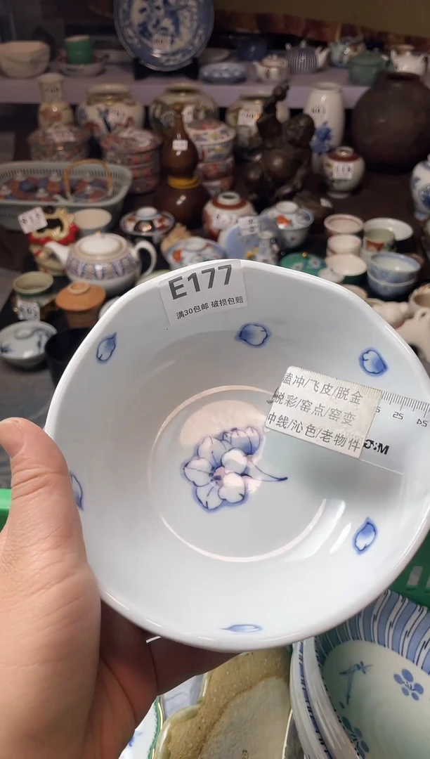 瓷片果*瓷器瓷器瓷器瓷器
