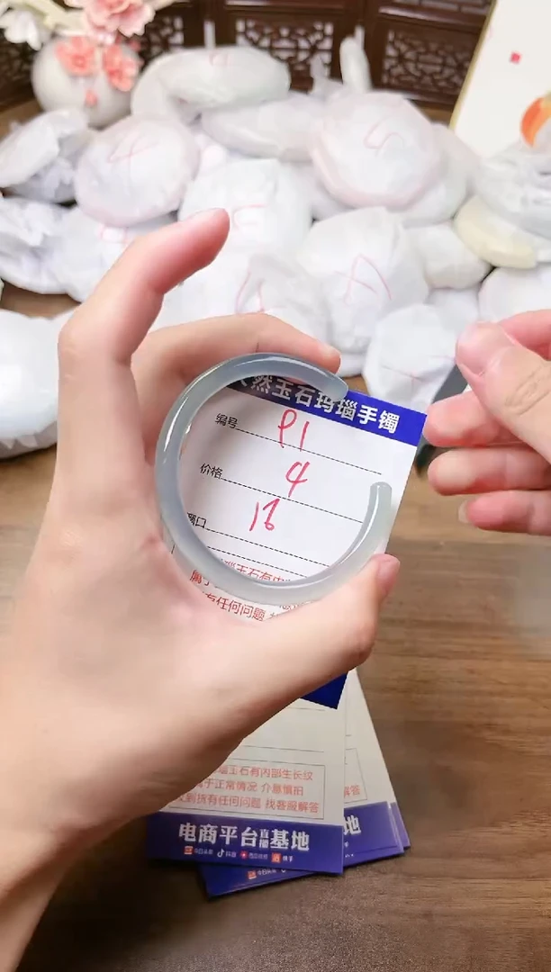 手镯玛瑙/玉髓未镶嵌91