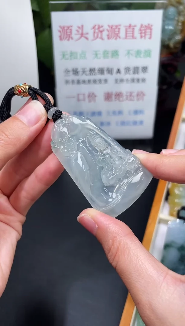 翡翠未镶嵌颈饰文殊
