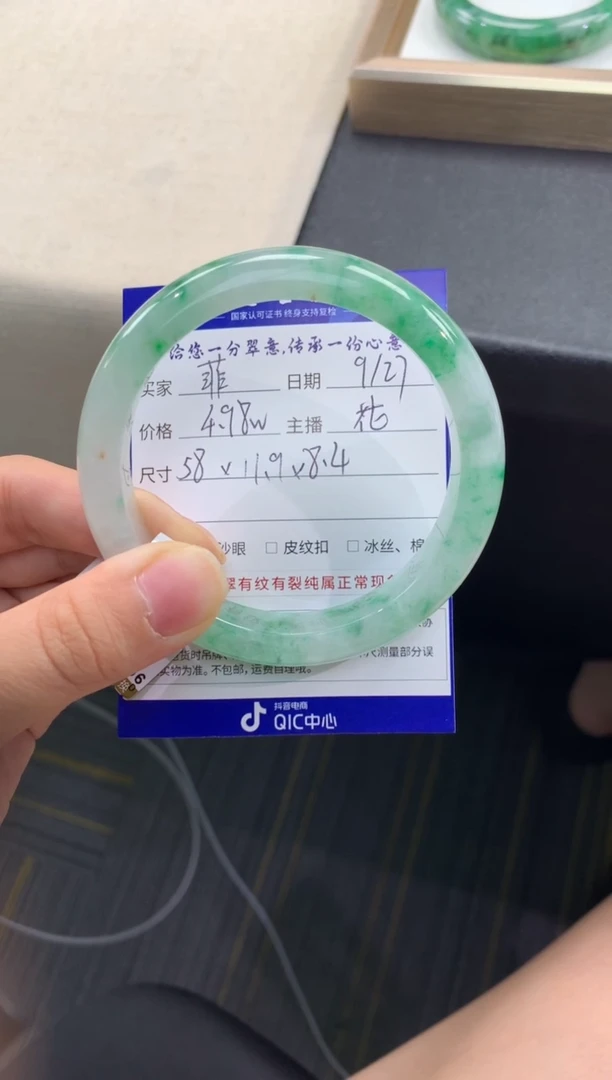 未镶嵌手镯翡翠菲*退货需手镯吊牌标签完好