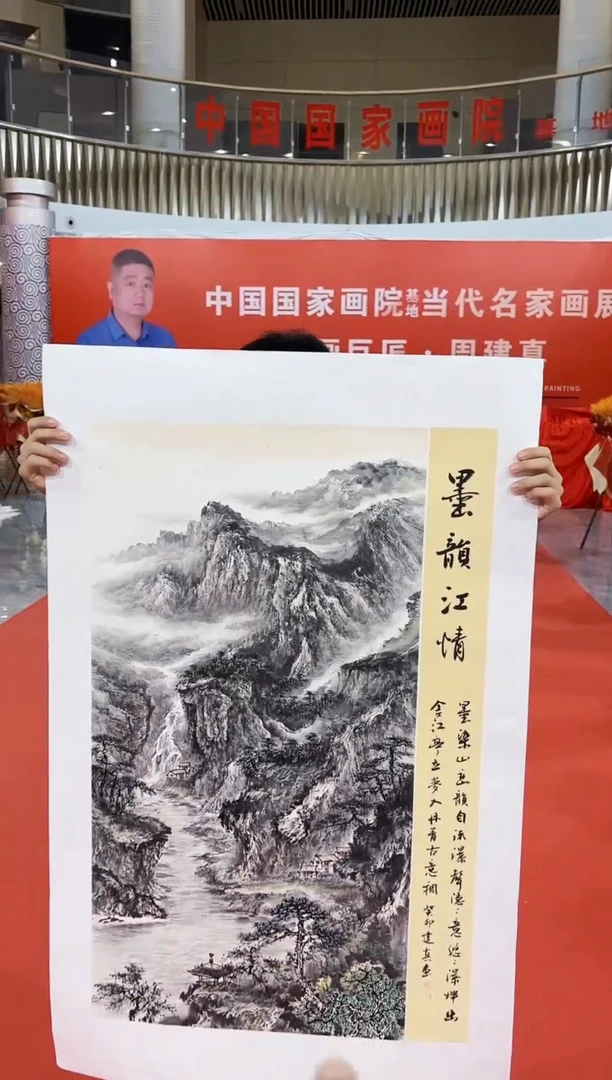 国画周建真老师绘画作品8-26
